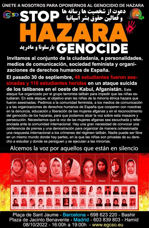 EGCSO_invitacion